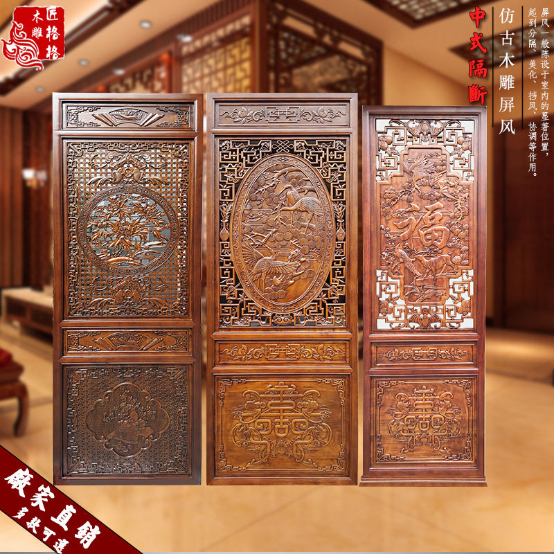 East Yang Wood Carving Hollowed-out Carved Flower Board Solid Wood Carved Flowers Board Flower Lattice Background Wall Xuan Guan Partition Screen