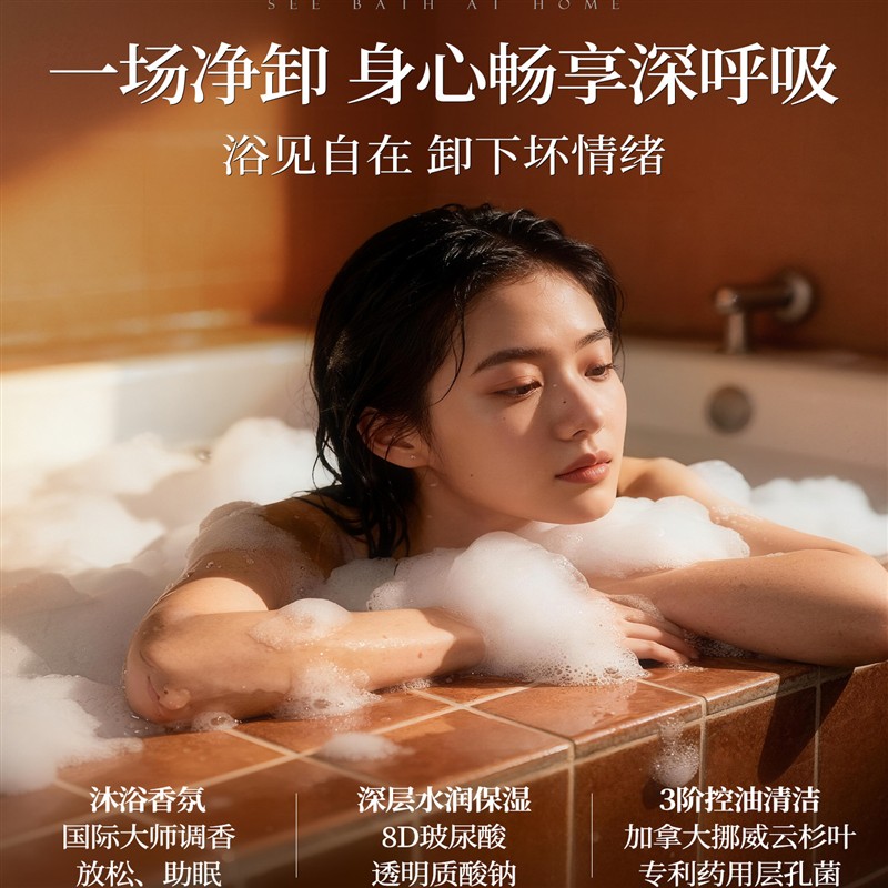 硕美博士蔚蓝男士香水二合一洗发沐浴露值得入手吗?2026选购要点解析