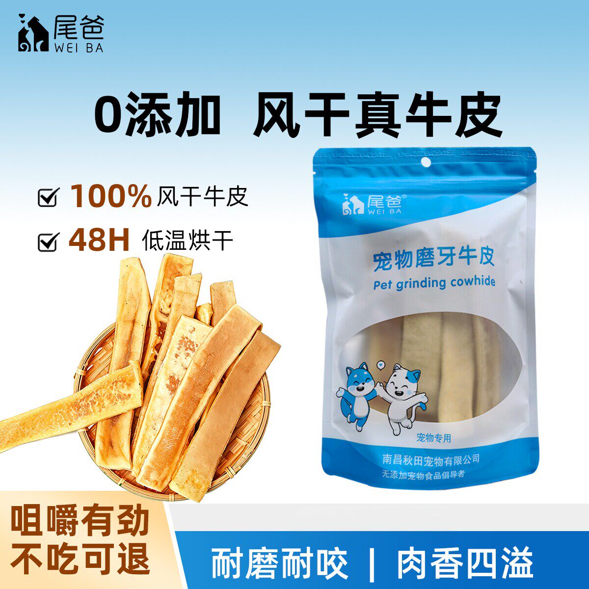 尾爸旗舰店
