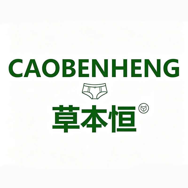 草本恒旗舰店的LOGO
