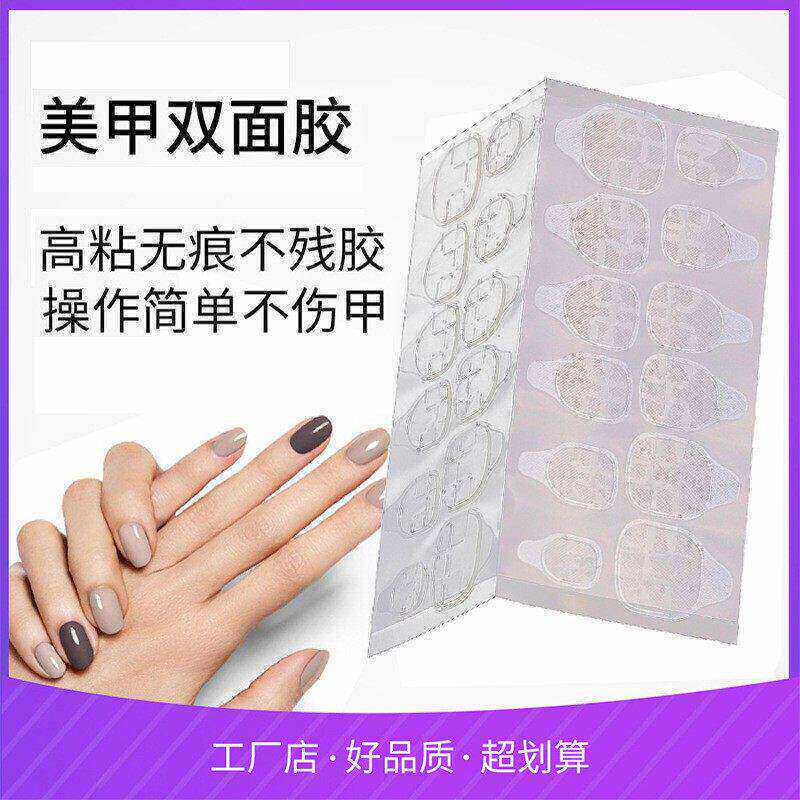 Nail Art Jelly Glue Stickers, Jelly Glue with Extra Adhesive, Transparent Invisible Nail Stickers, Waterproof Nail Art Jelly Glue Stickers, Jelly Glue with Extra Adhesive, Transparent Invisible Nail Stickers, Waterproof