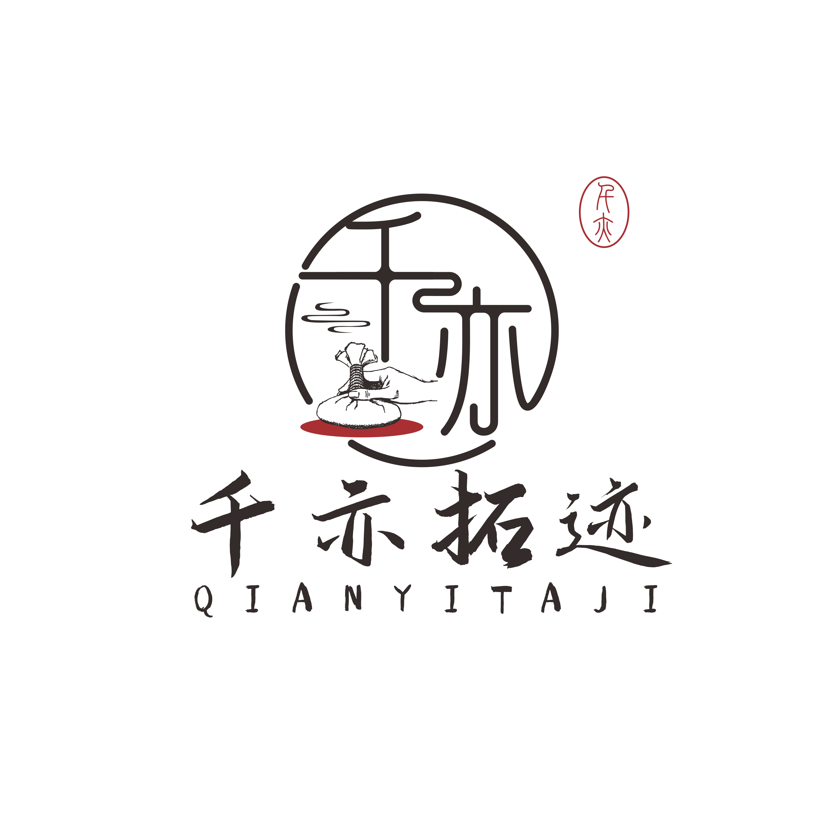 千亦拓迹