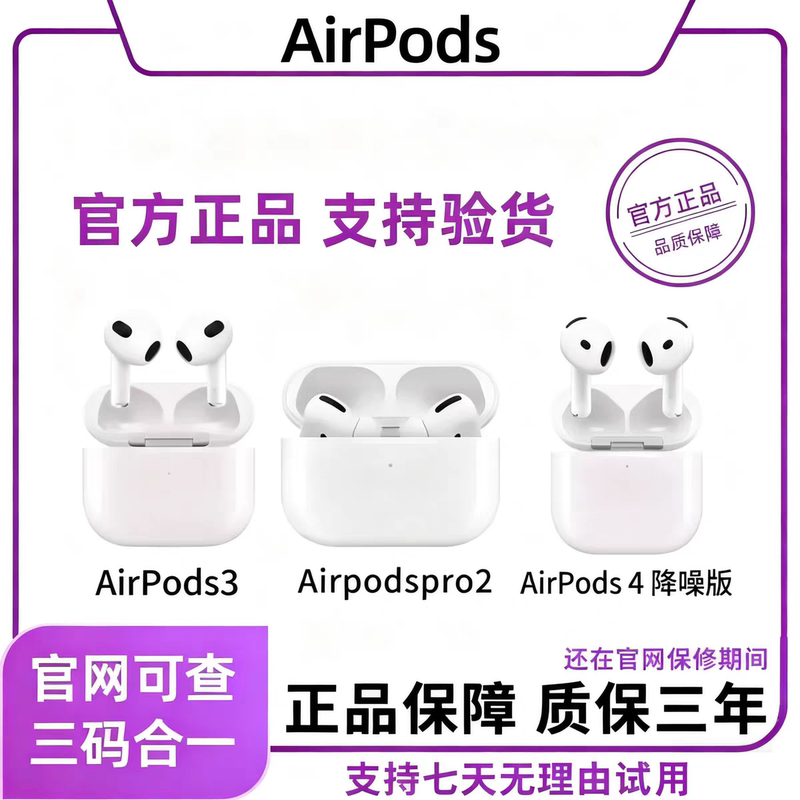 In-Stock Direct Shipment 4Th Generation Noise-Cancelling Version Pro 3Rd Generation New Model Pro 2 Original Wireless Bluetooth Earphones 3Rd Generation Long Battery Life Boxed