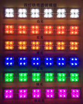 2835 four - lamp iron shell lens waterproof LED module building block large - grade grid around the quadrilateral lamp