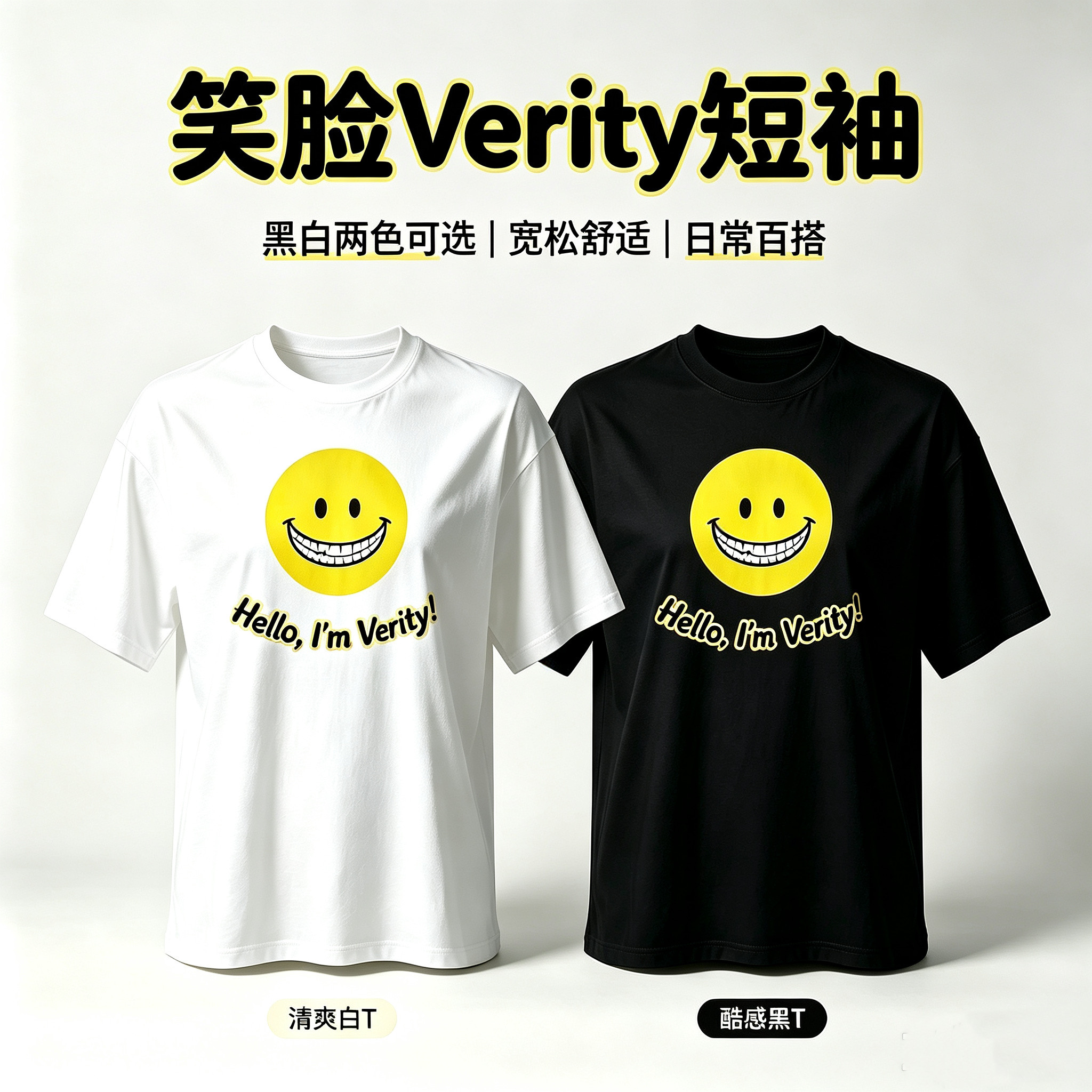 เสื้อยืดแขนสั้นธีม Minecraft จาก Verity สำหรับผู้ใหญ่และเด็ก เสื้อผ้าแนวแอ็บสแตรกต์