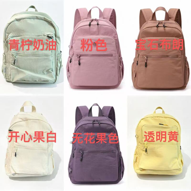 It's Here! the Last Wave of Chibao! Large Capacity Multi-Compartment Backpack, Unisex Model 1508