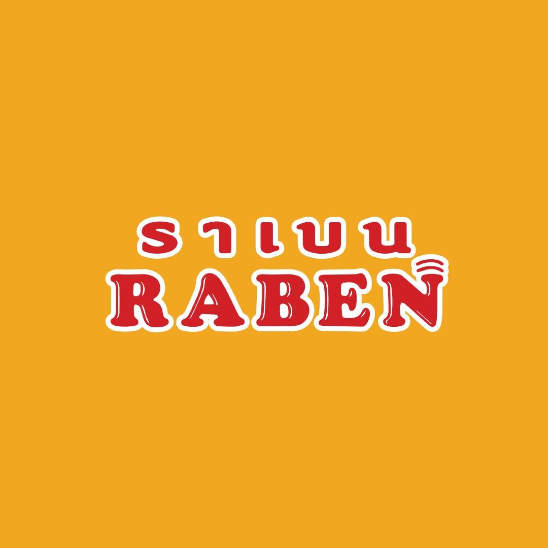 RABEN品牌店的LOGO