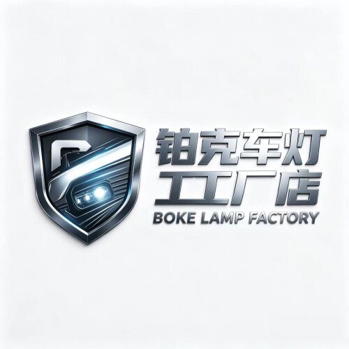 铂克重卡车灯工厂店的LOGO