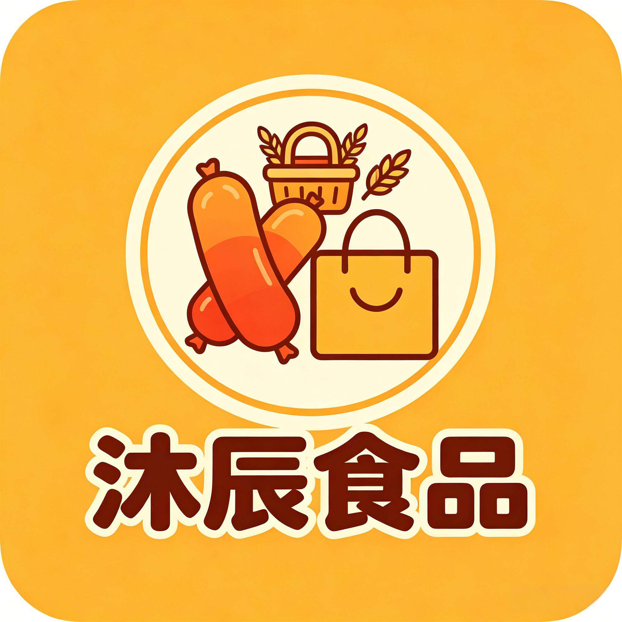 沐辰食品