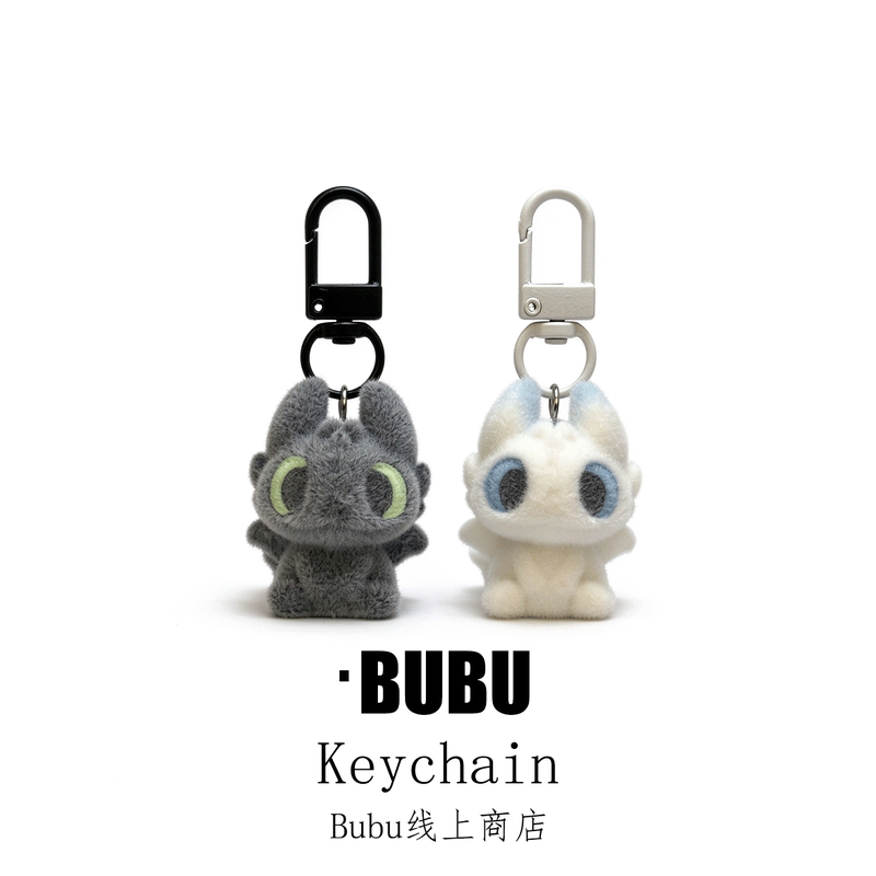 Cute Black and White Toothless Character Creative Keychain Pendant Student Gift Couple Bag Prize Decoration Expert Gift