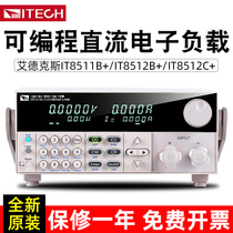 IT8510 DC Electronic Load Meter IT8512A IT8511A Programmable 150W 300W