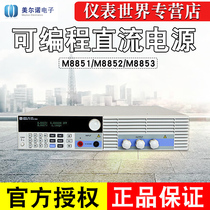 Melno power supply M8851 M8852 M8853 linear programmable DC power supply high precision adjustable