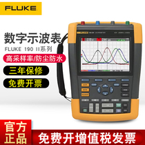 Fluke Fluke dual-channel oscilloscope meter Handheld Oscilloscope F190-062S 102s 202s 504S204