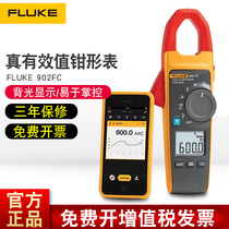 Fluke Fluke clamp meter F902FC true effective value multifunctional clamp meter multimeter ammeter temperature