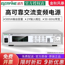 Remote regulated power supply GK10005 GK10010 high reliability AC variable frequency power supply 500VA 1000VA