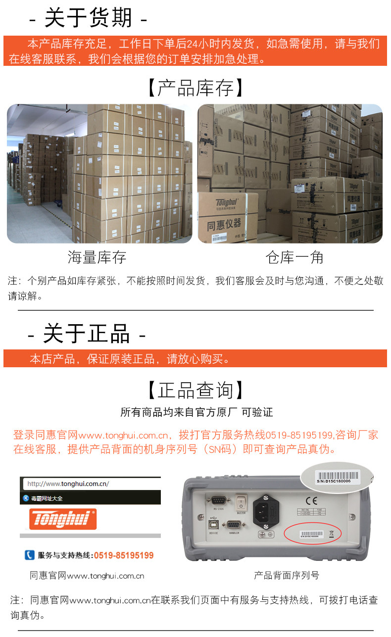 [通投_01.jpg]