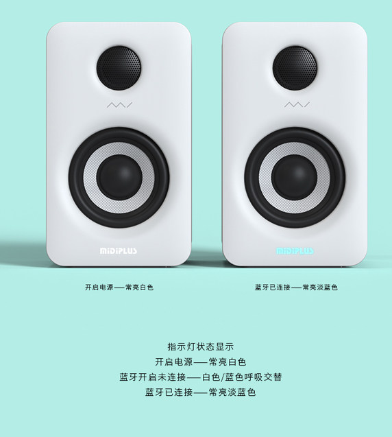 MIDIPLUS MI3 二代专业有源监听音箱插图6