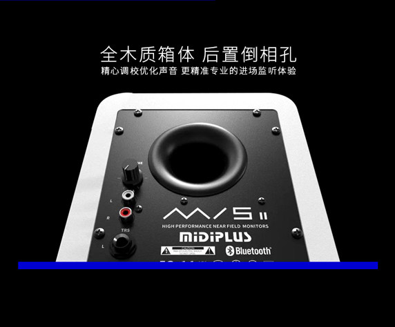 MIDIPLUS MI3 二代专业有源监听音箱插图8