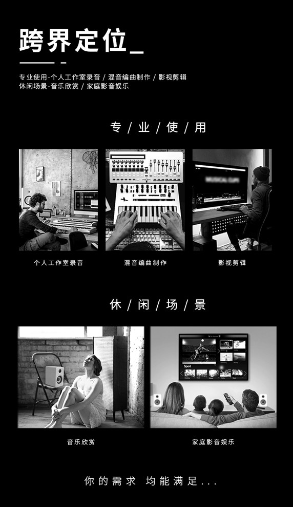 MIDIPLUS MI3 二代专业有源监听音箱插图2