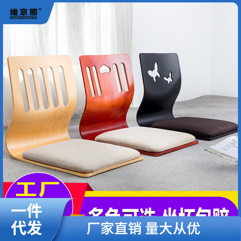 Tatami chair bed seat dormitory lazy chair legless chair stool Japanese and Korean backrest chair cushion bay window and instant