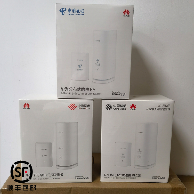 Huawei Q6 Mother-In-Law One-To-One Router Power Version Operation Business Version Universal Supports Mobile Telecommunications and China Unicom