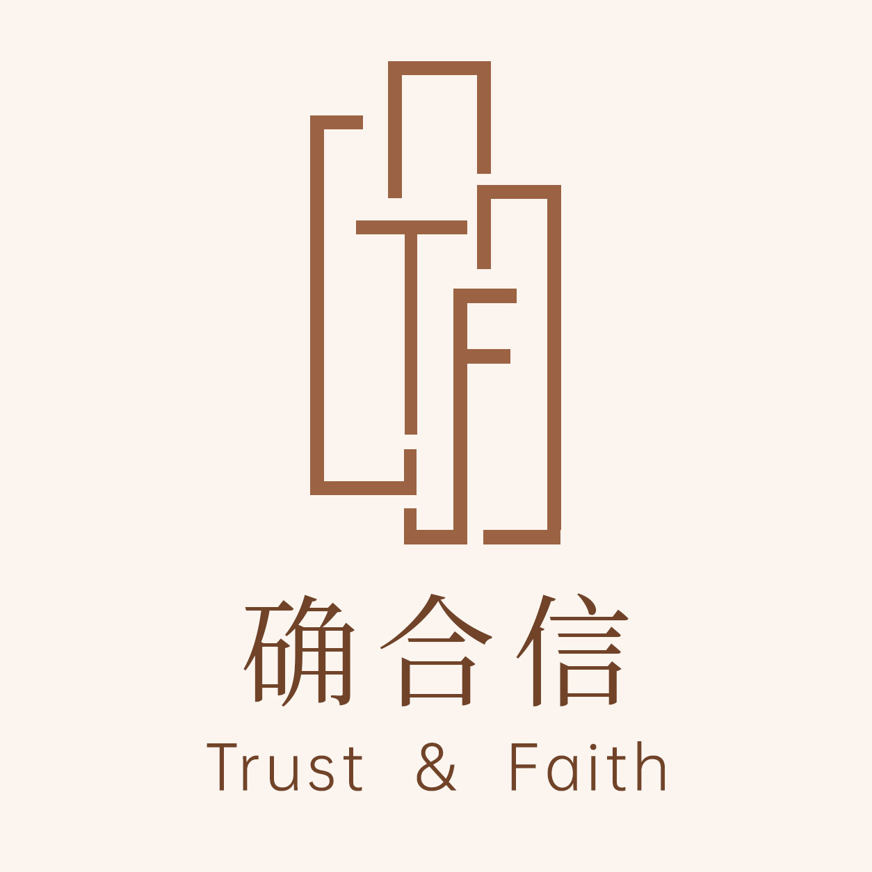 确合信家居专营店的LOGO