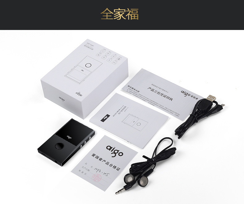 máy nghe nhạc ruizu Patriot MP3-205 Máy nghe nhạc lossless HiFi Thẻ sốt Bluetooth mini bên ngoài Walkman máy nghe nhạc mp4