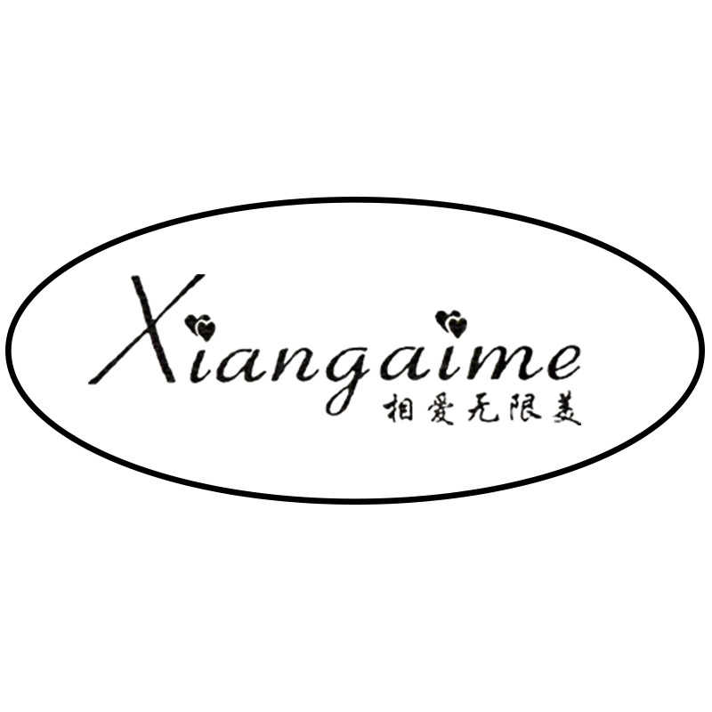 相爱无限美鞋类旗舰店的LOGO