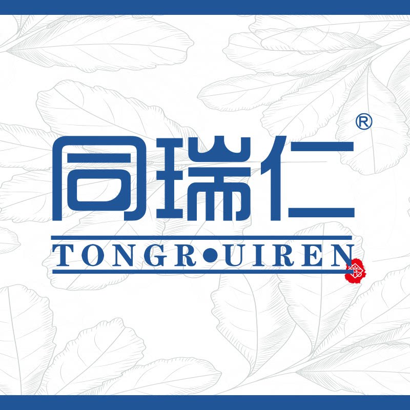 同瑞仁清护品牌店的LOGO