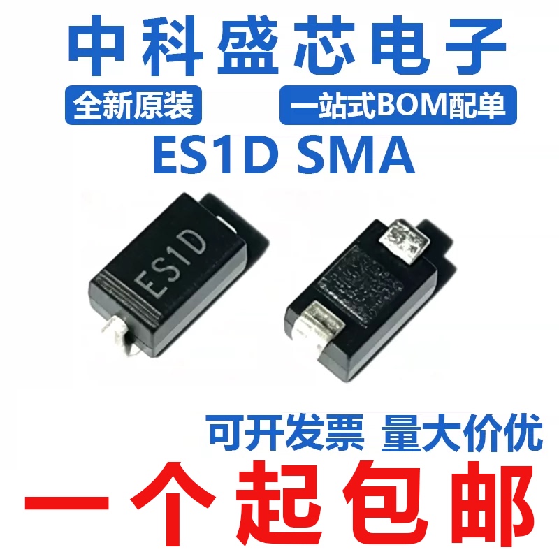 Fast Recovery Diode Sf14 Es1D Sma 1A/200V Smd Do-214Ac Brand New