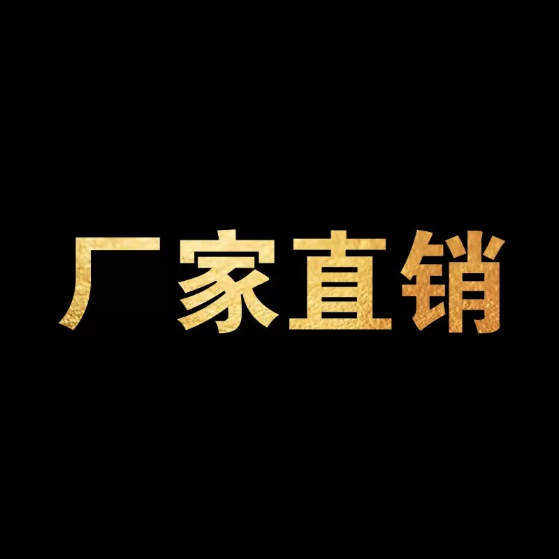 领会亚克力制品的LOGO