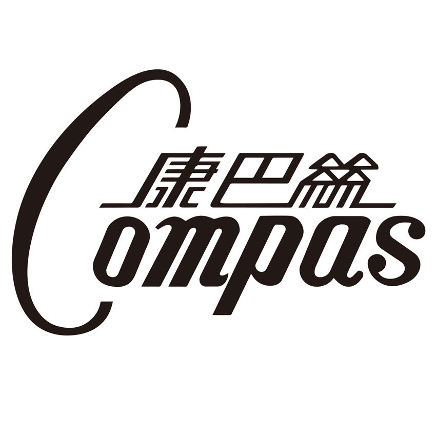 康巴丝九垓间专卖店