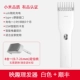 Yingfu Boost Barber-White+SFF