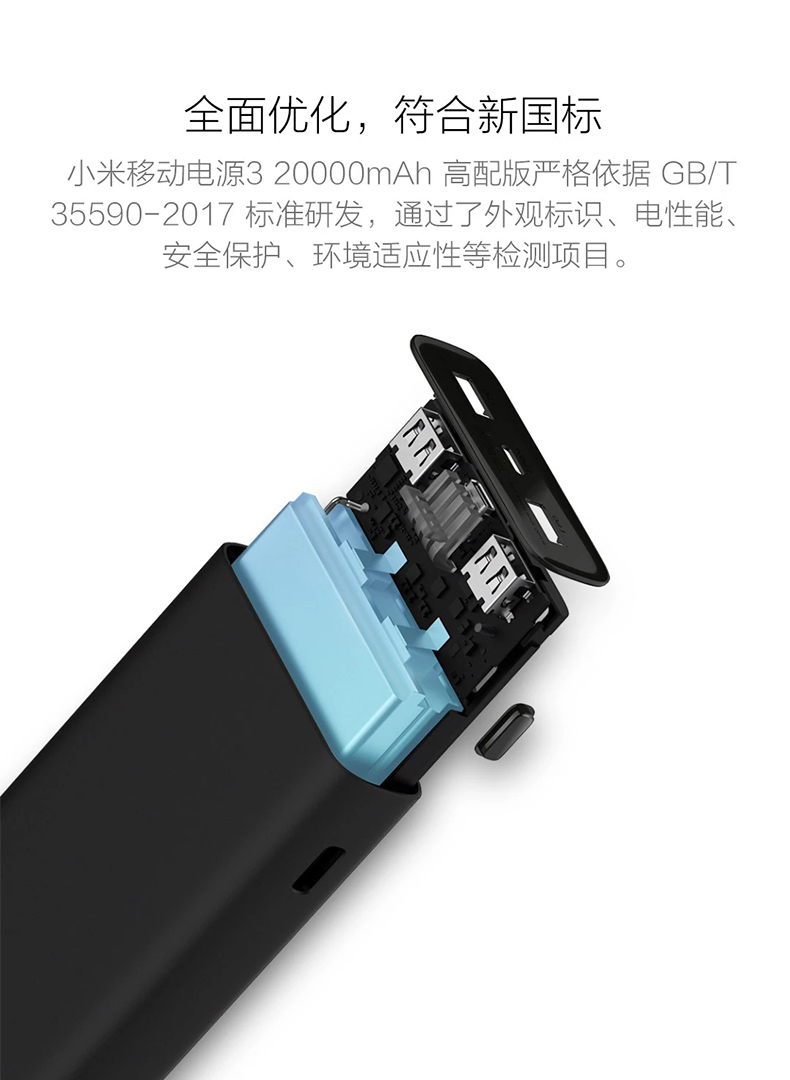 Millet điện thoại di động 3 20000mAh phiên bản cao cầm tay ngoài trời hai chiều sạc nhanh dung lượng lớn phổ quát sạc kho báu - Ngân hàng điện thoại di động sạc dự phòng umetravel