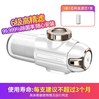 1 Машина 1 Core -Yunmi Faucet Water Curefier [версия Ultrafiltration Upgrade]