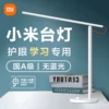 Товары от 小米盛世凌达专卖店