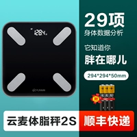 Yunmai mini2s Smart Fab Scale Scale Black [29 Данные]+SFO