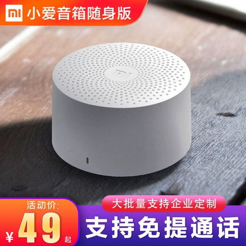 Xiaomi Xiaoli Bluetooth -динамик Портативная версия беспроводного Bluetooth -голоса управление звуком xiao Ai Classate Smart Ai Audio mini