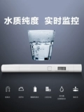B Xiaomi Caffice Caffice Pen TDS Качество воды для питьевой воды Мониторинг для очистки водопровода домохозяйки