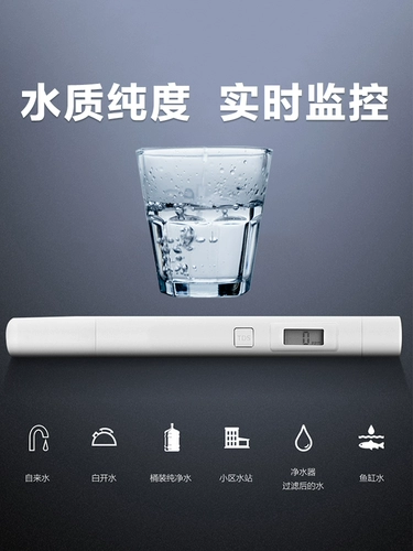 B Xiaomi Caffice Caffice Pen TDS Качество воды для питьевой воды Мониторинг для очистки водопровода домохозяйки