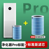 Очиститель Pro+Economic Edition Element Filter Element