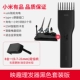 Yingfu Boost Barber-Black Set версия