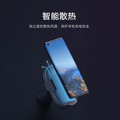 Xiaomi, беспроводной мобильный телефон, электрическое динамичное зарядное устройство, индукционная высокоскоростная беспроводная трубка для автомобиля, 50W