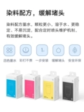 Xiaomi, оригинальный принтер, черные красные желтые чернила, аксессуары, картридж