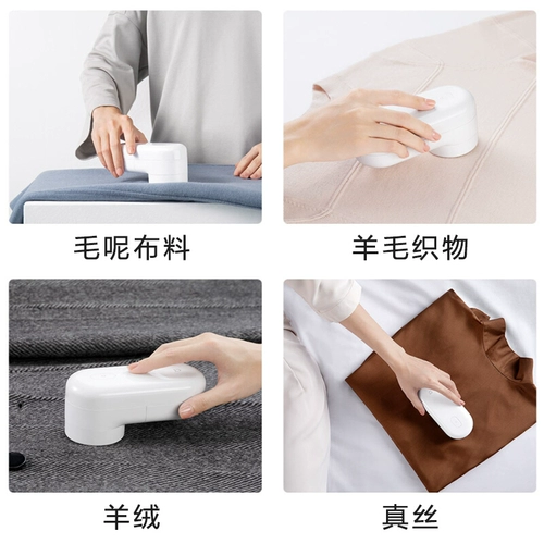 Xiaomi mi mao ball prosper home electrice зарядка для зарядки шерстяная шерсть шариковая машина для цветочных шерсти Raipan шерсть