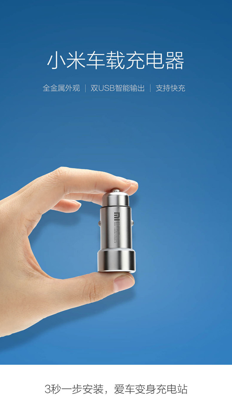 chargeur MIUI 2.4A, 2A - Ref 1292458 Image 9