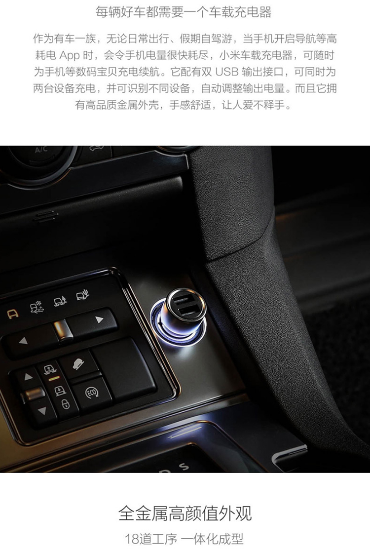 chargeur MIUI 2.4A, 2A - Ref 1292458 Image 10