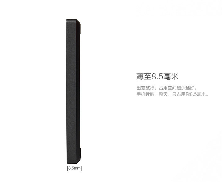 chargeur MIUI pour téléphones MIUI MIL - Ref 1300877 Image 8