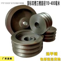 STC generator pulley B type 3 slot 120 130 140 150 160 180 200 220 240mm