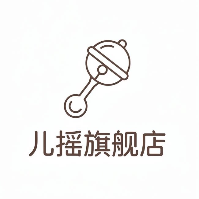 儿摇旗舰店的LOGO